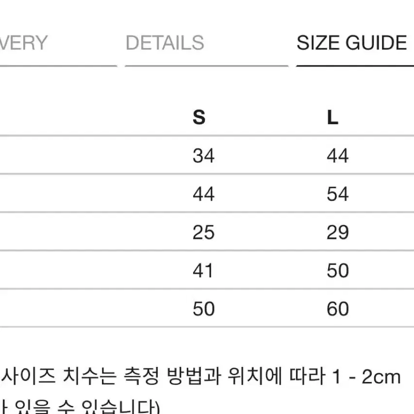 마뗑킴 스펠링 니트 조끼 집업 L