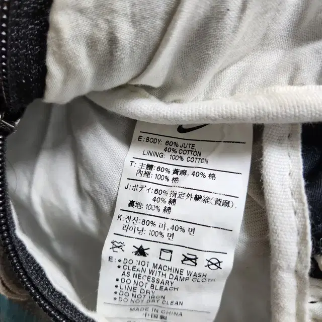 나이키 NIKE  라지 힙색  웨이스트백