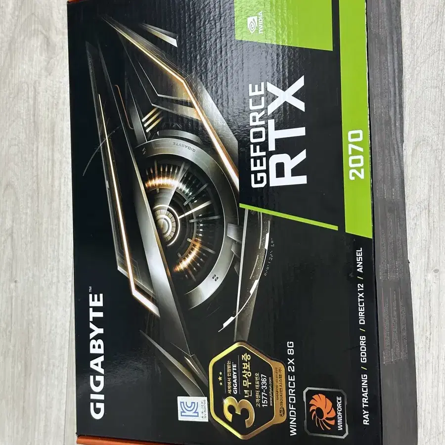 기가바이트 rtx2070