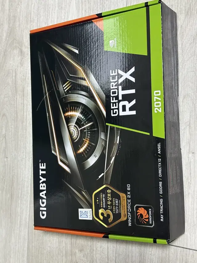 기가바이트 rtx2070