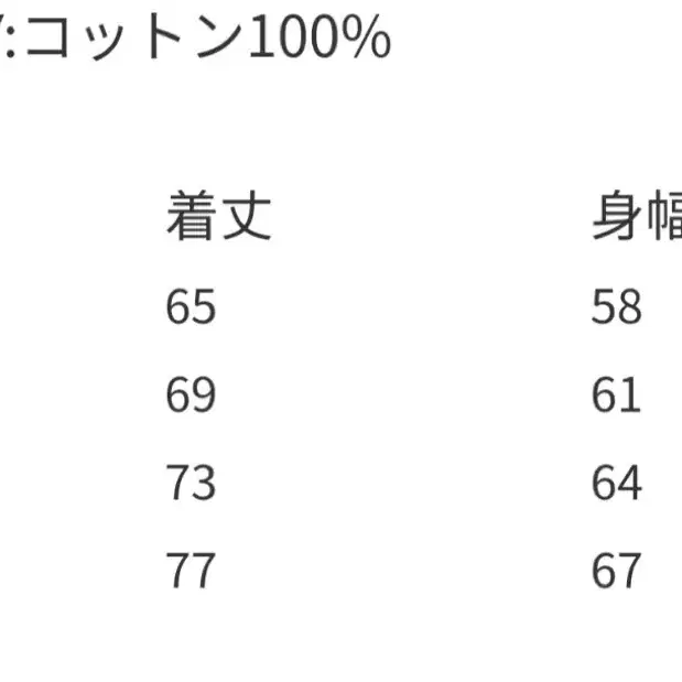 카브 엠트 반팔 l