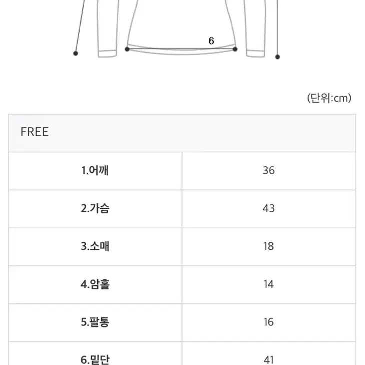 스트라이프 반팔티셔츠