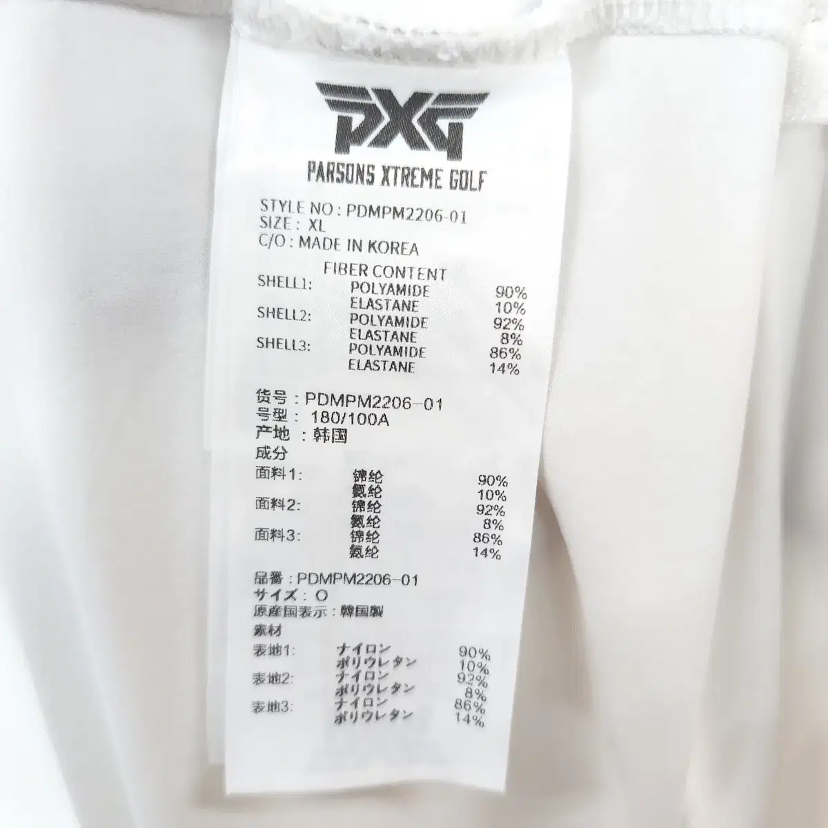 (XL 105) PXG 정품 남성 반팔 티셔츠 a618011