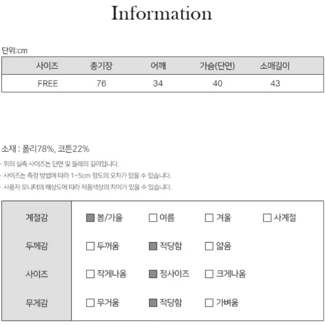 트위드 5부 원피스