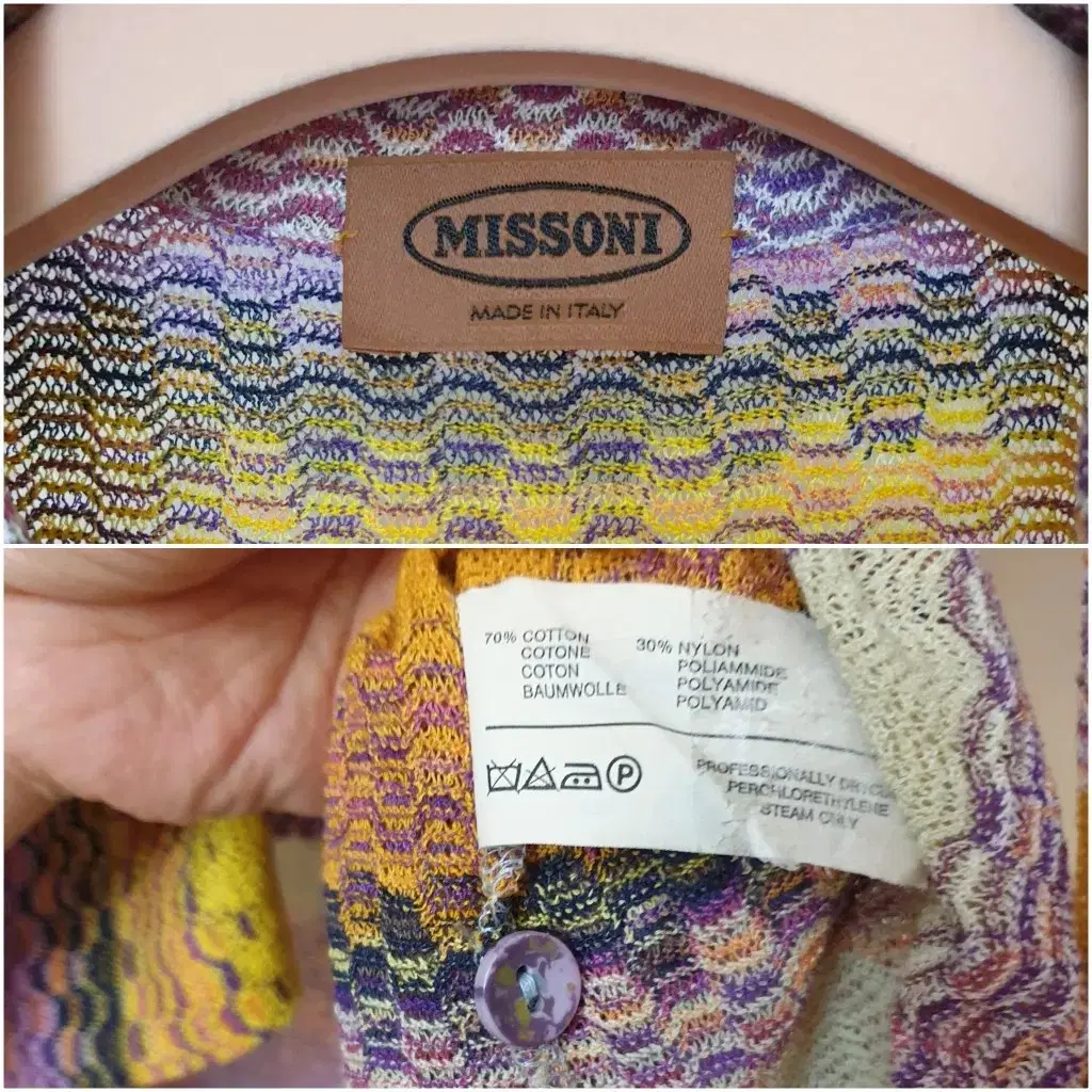 명품 MISSONI 미쏘니 메인라벨 파스텔 물결패턴 쉬어 니트 셔츠