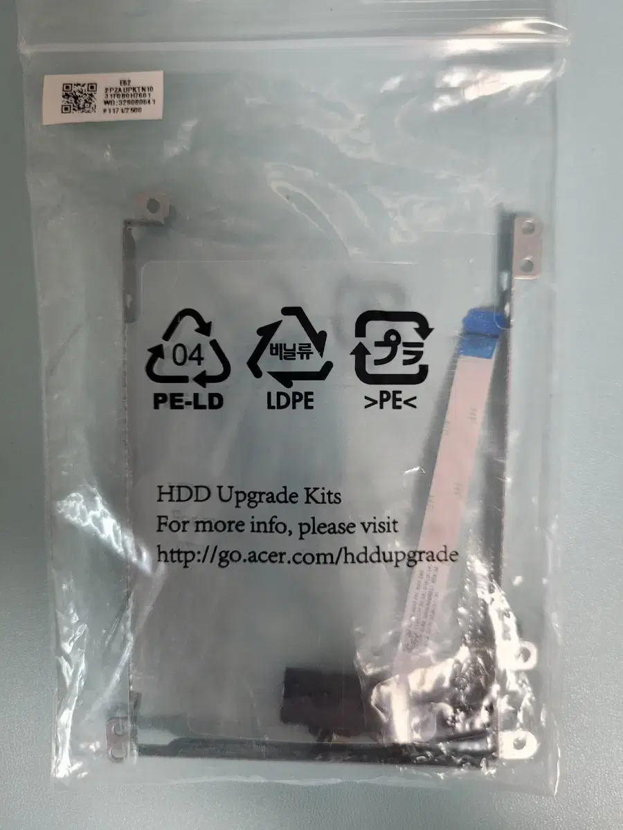 새제품) hdd sdd 추가 업데이트 킷트 키트