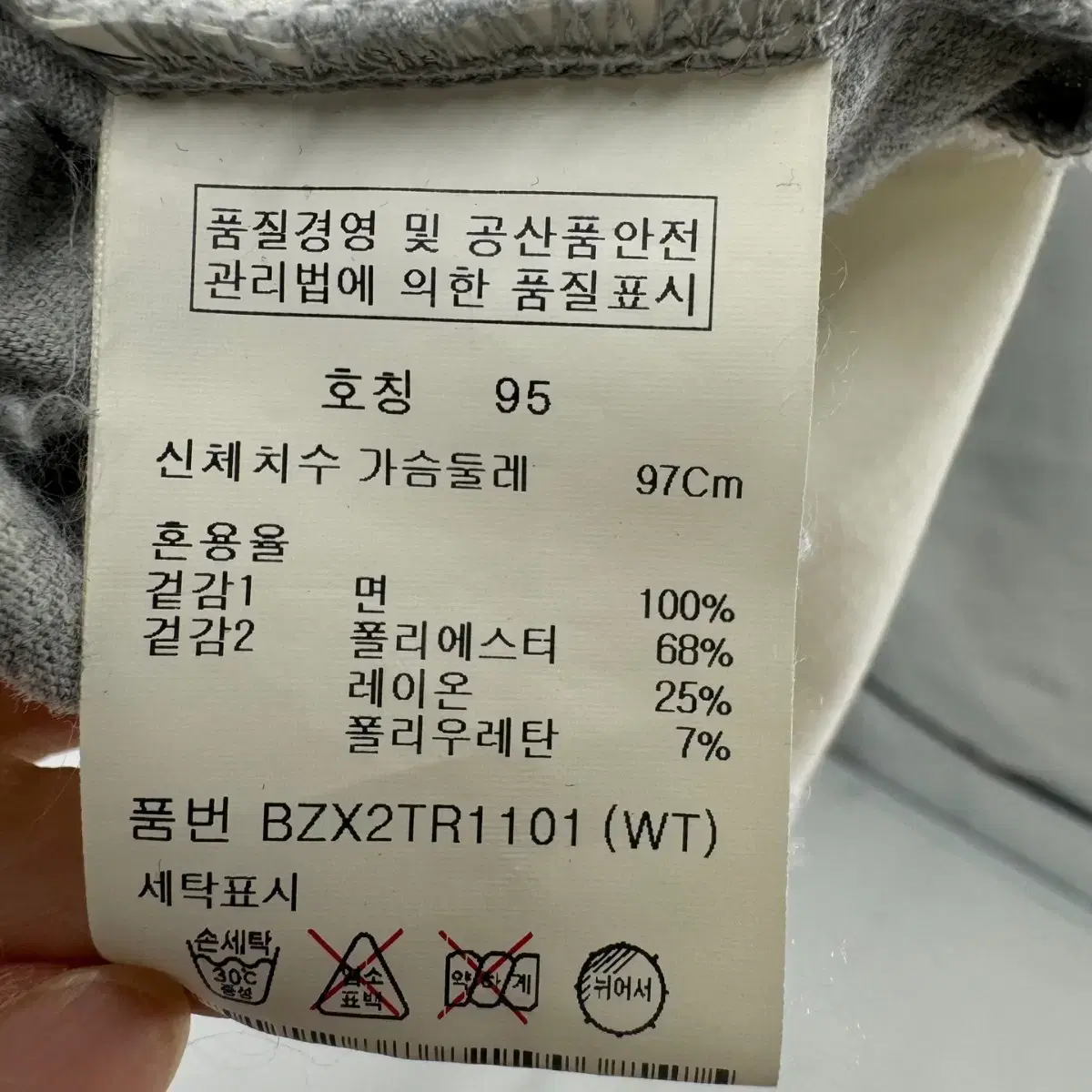 AND Z 앤드지 반팔 티셔츠 (95 size / GRAY)