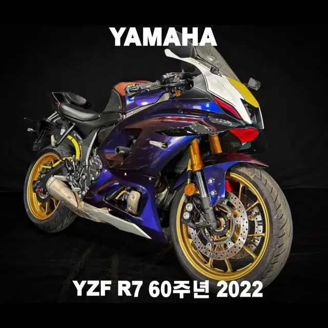 (야마하) YZF - R7 22년식 60주년 부산울산대전충북마산경기거제인