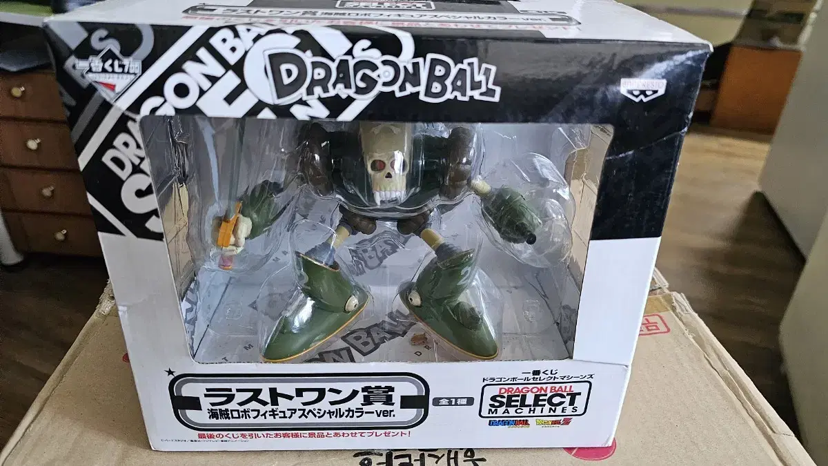 dragon ball first lottery selection machine skeleton robot