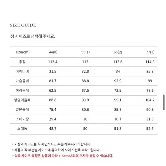 브라이드앤유 크리스티나 원피스 44