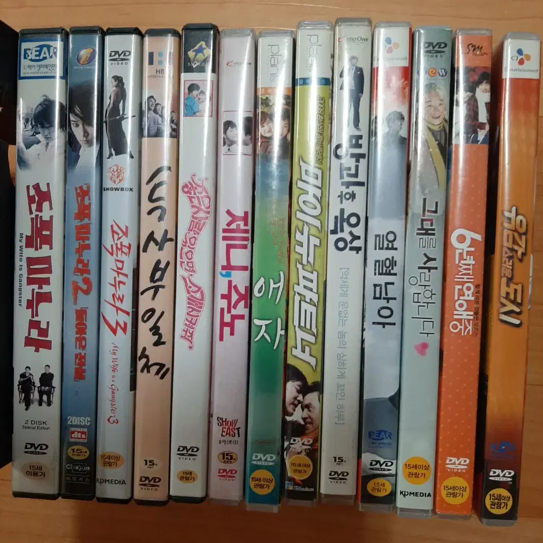 소장한 DVD 13개 일괄판매