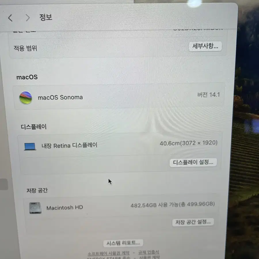 2019 맥북프로 i9 32GB 512GB 16인치 판매합니다