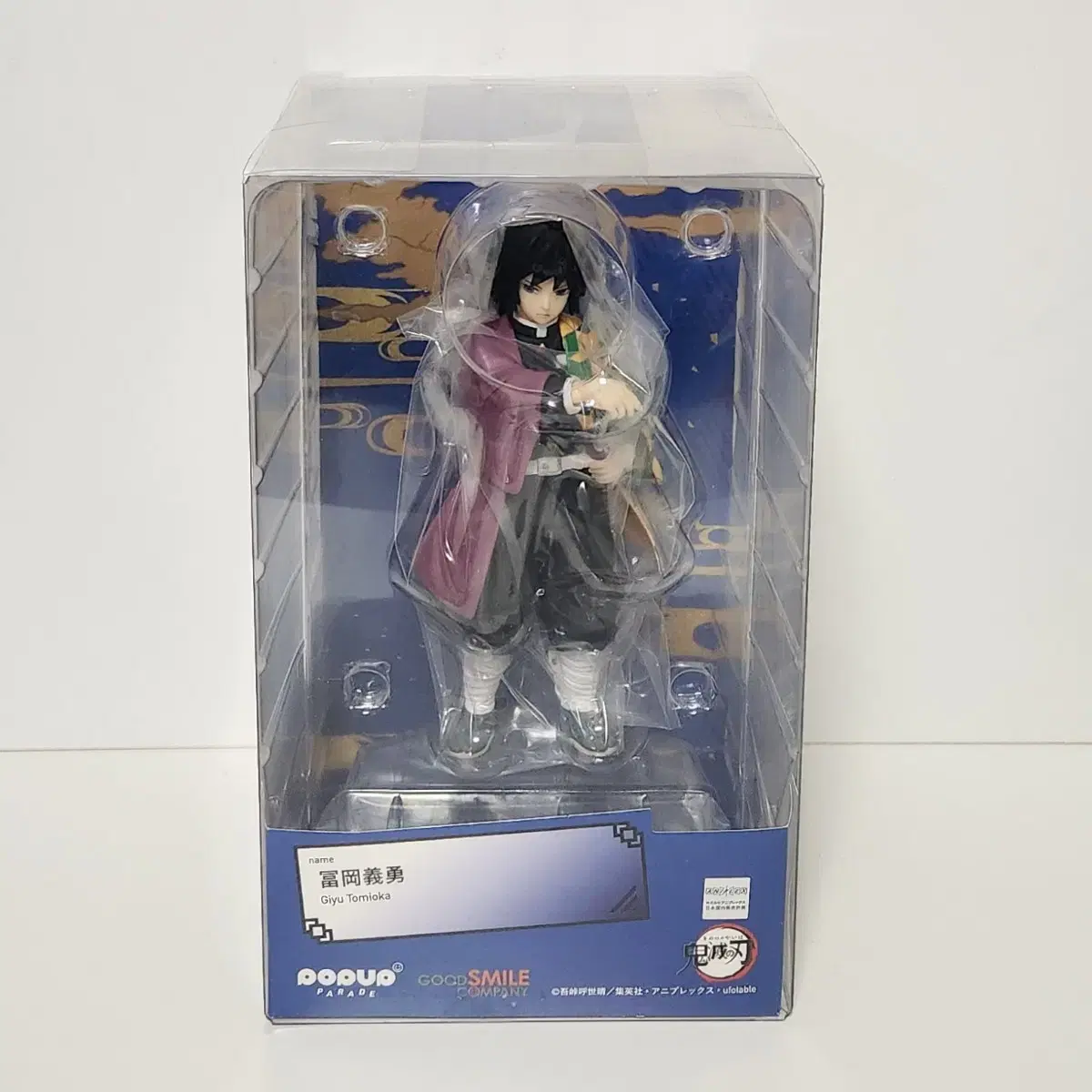 Good Smile Pop Up Parade Figures Demon Slayer Tomioka Kii U