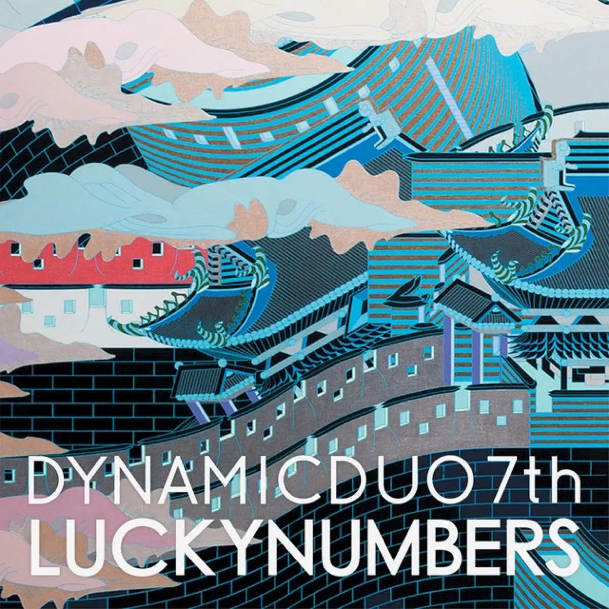 다이나믹 듀오 7집 Luckynumbers 앨범 시디 CD