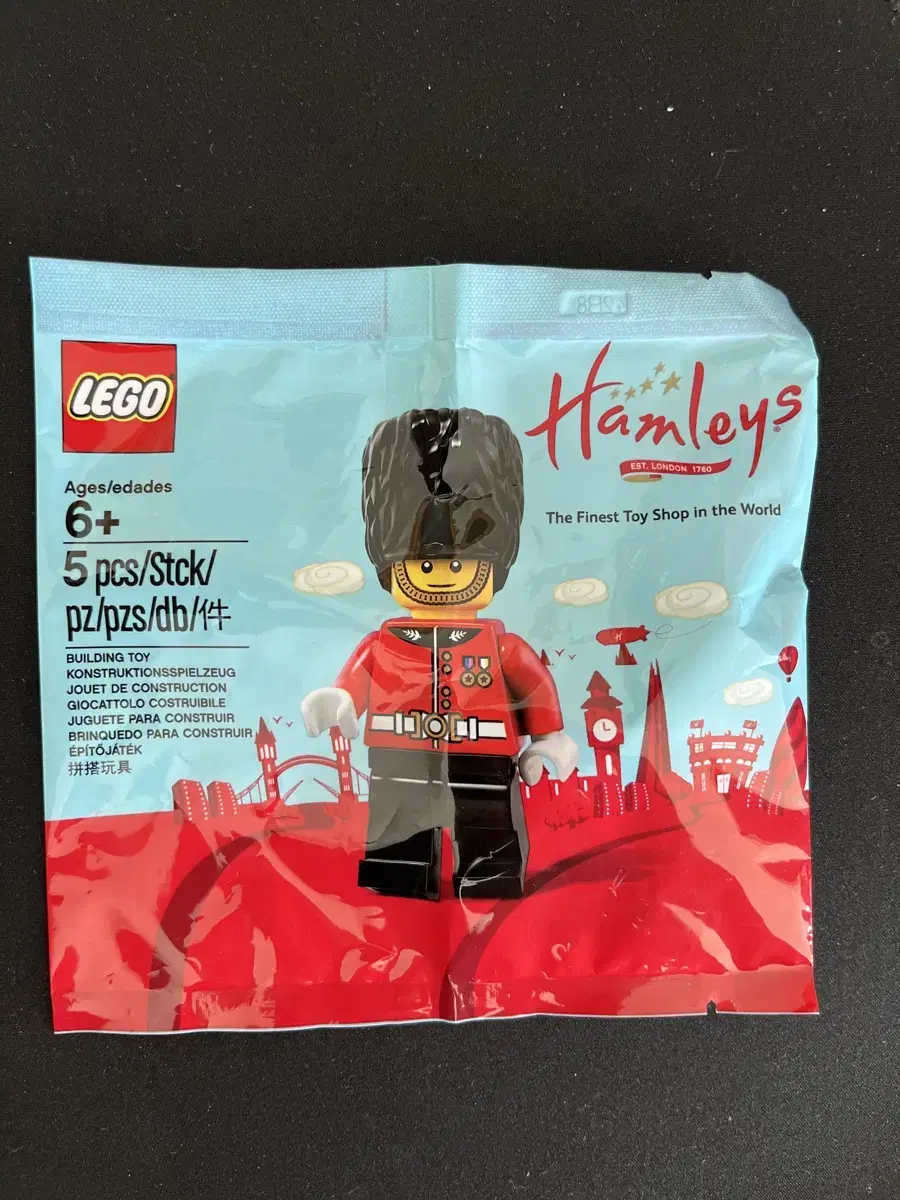 LEGO Hamless Unsealed