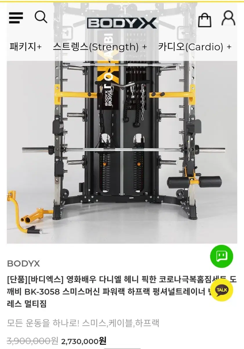 멀티렉<도깨비머신>