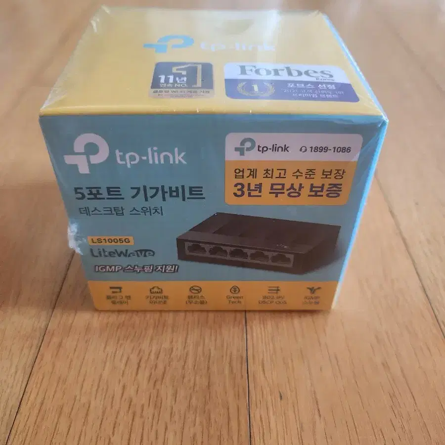 TP-LINK 5포트 스위칭허브 기가비트