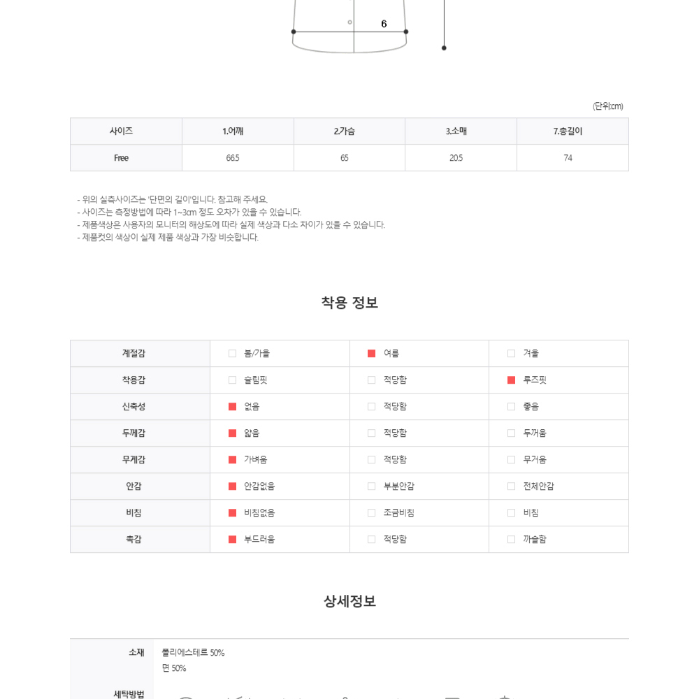 스트라이프 워크 반팔 셔츠 패치 남자 카라 단추 단가라 줄무늬