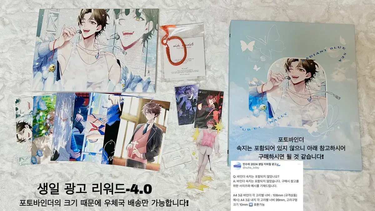 NIJISANJI KR Min Sooha Ha Yoon Goods wts sells