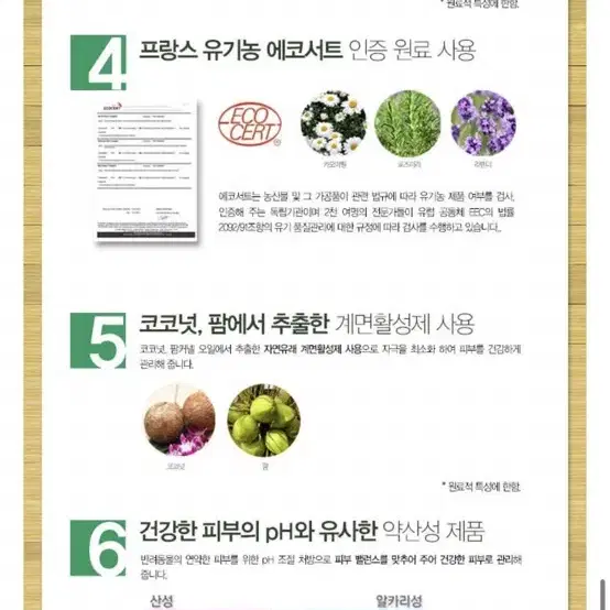 새상품)알프레독 제너럴 애견 샴푸린스 500g 2개/무료배송