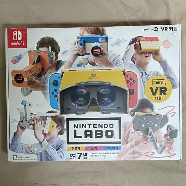 (국내정발) 닌텐도 스위치 라보 (LABO) VR 킷 미사용 새제품