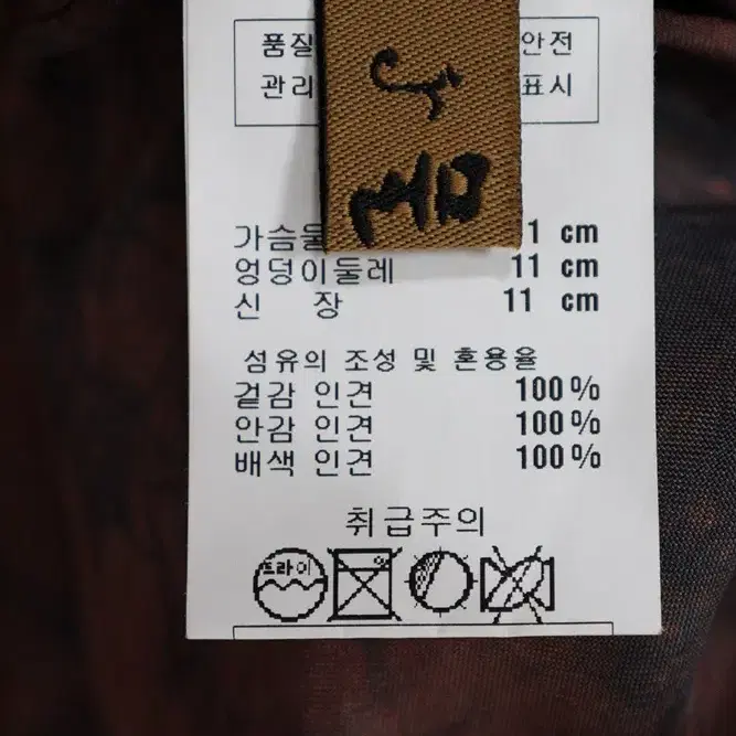 228 염색 인견 마고자개량세트 여99(2XL) 키165/창고갤러리