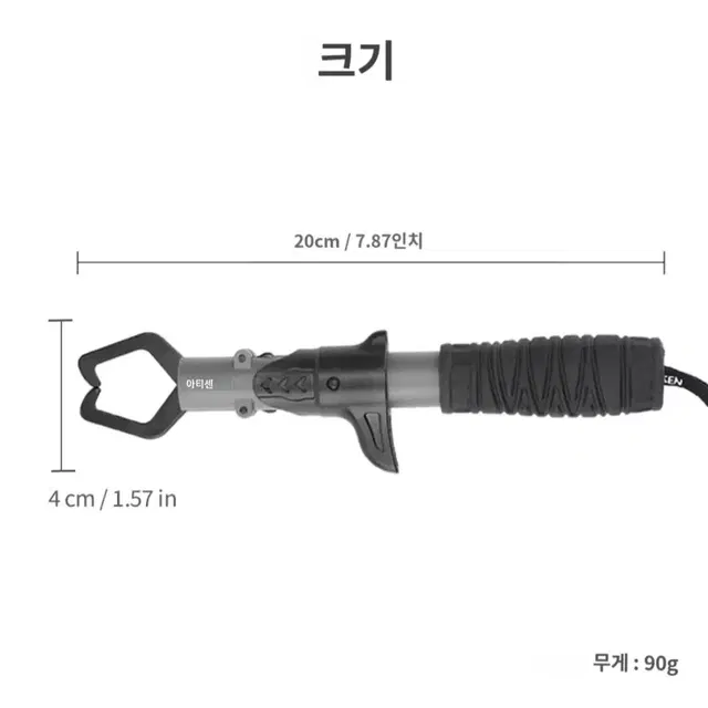 고급낚시집게 립그립 생선집게 플라이어 포셉 세트