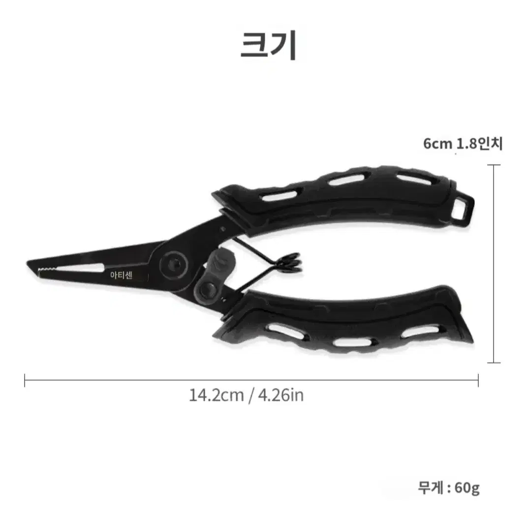 고급낚시집게 립그립 생선집게 플라이어 포셉 세트