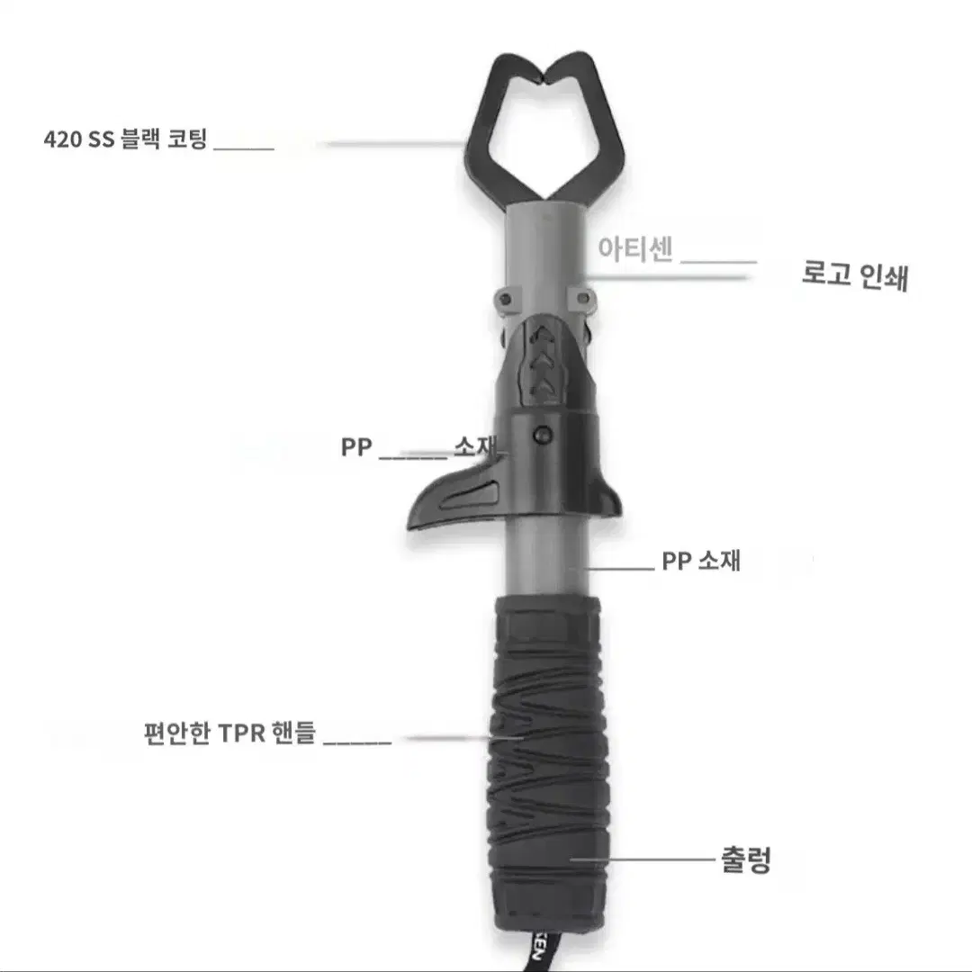 고급낚시집게 립그립 생선집게 플라이어 포셉 세트