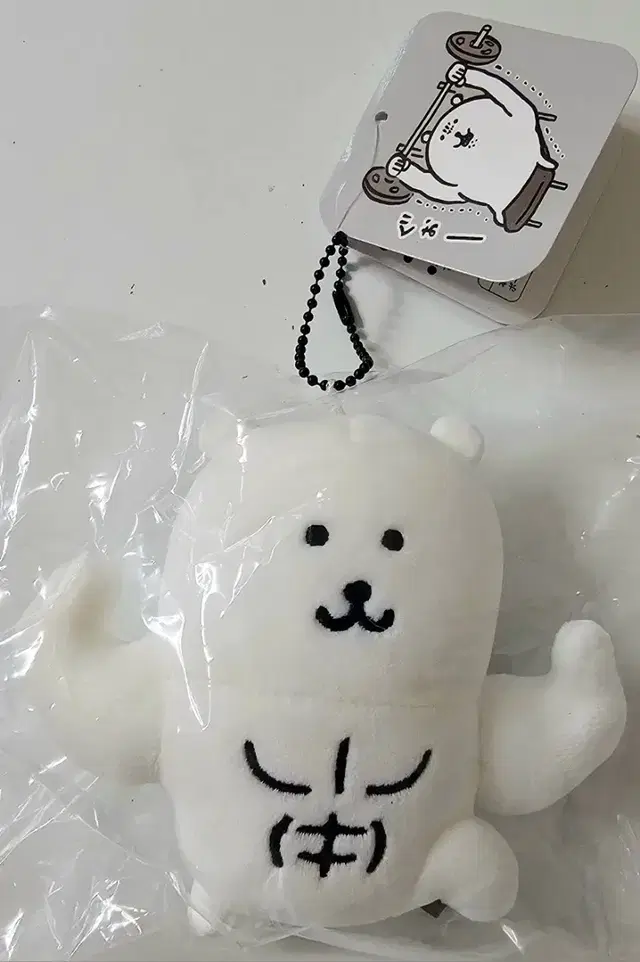 택포) 나가노 농담곰 근육 곰 마스코트 누이 인형 '-'