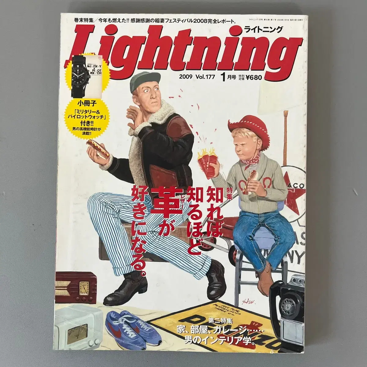 빈티지잡지 라이트닝 Lightning 2009-01 일본 레트로 패션