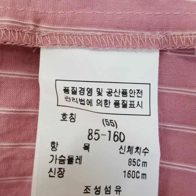 CC콜렉트 블라우스 여름 민소매 카라블라우스 스트라이프셔츠