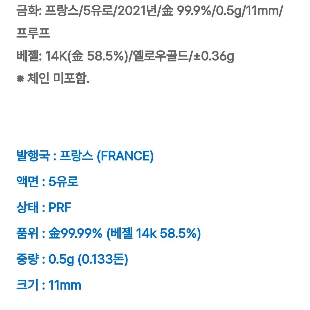 Z1016 희귀 한정판 어린왕자 75주년 프루프 피니시 금화 펜던트