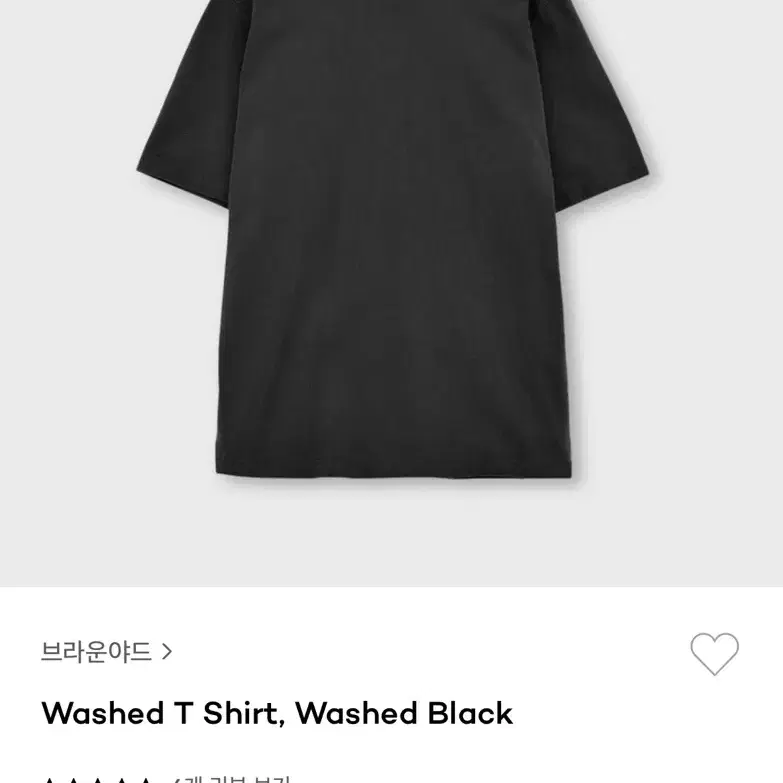 브라운야드 (Washed T Shirt) 4 size