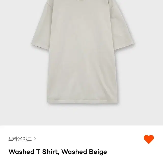 브라운야드 (Washed T Shirt) 4 size