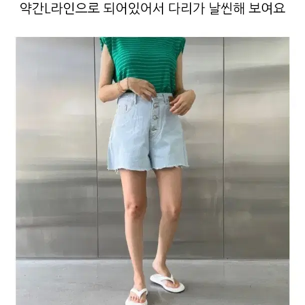 엘르 청반바지(연청)