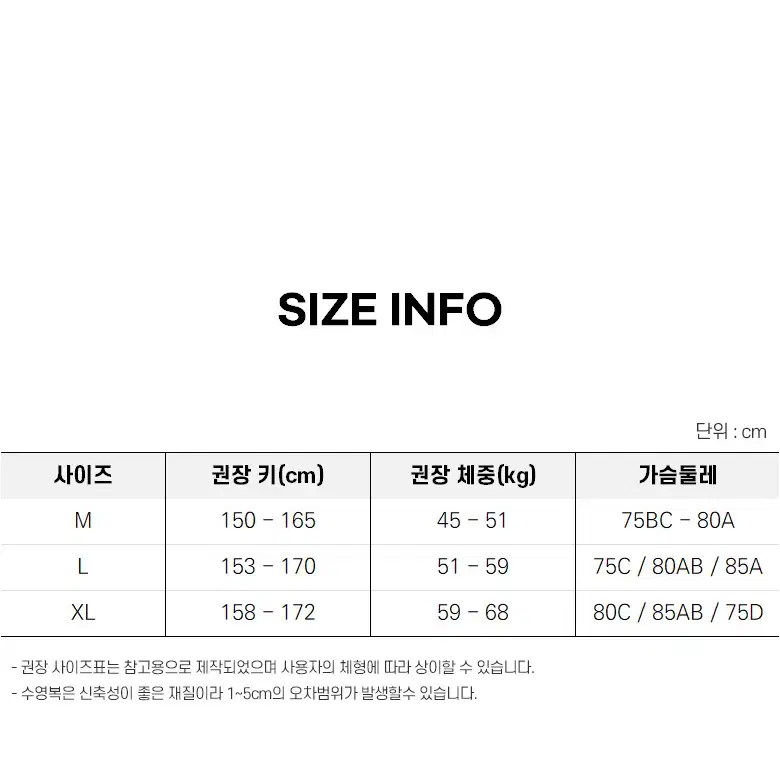 비비드 체크 모노키니 SW0218_BK_M