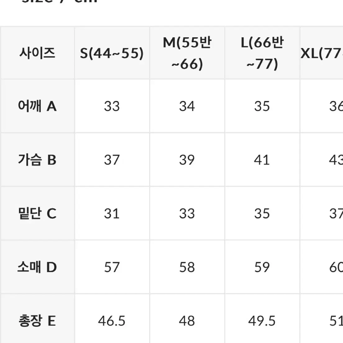 무배) 슬림핏 크롭자켓m 젝시믹스