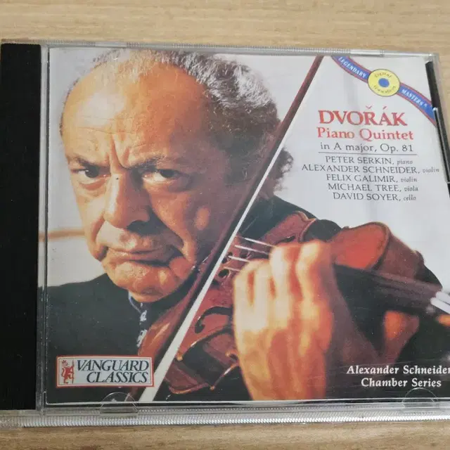 Dvorak: Piano Quintet Op.81 - Serkin, Sc