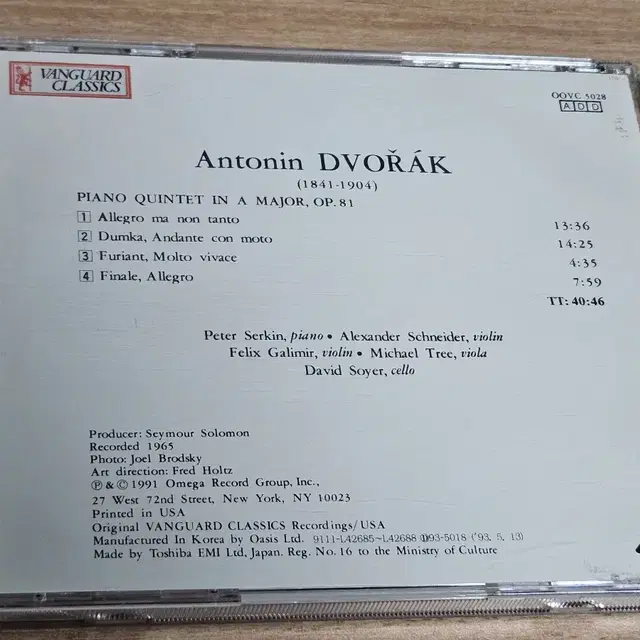 Dvorak: Piano Quintet Op.81 - Serkin, Sc