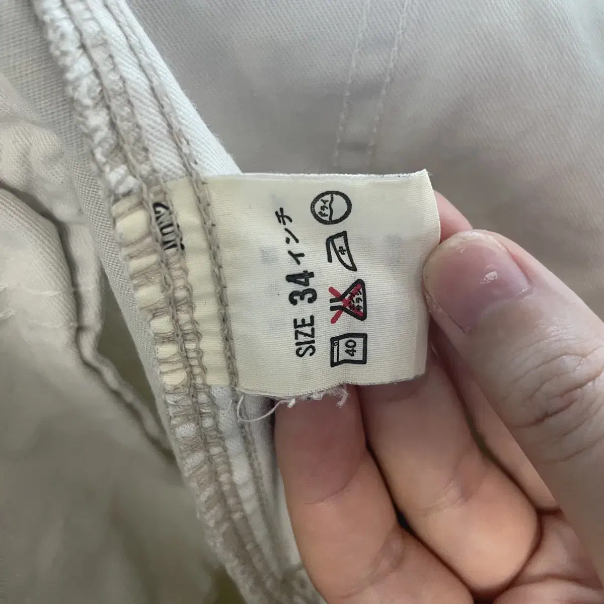 LEVIS WORKERS 리바이스 워커스 아이보리 면 팬츠 긴바지 슬랙스