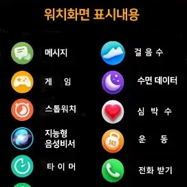 통화 가능한 스마트워치 7세대 팝니다