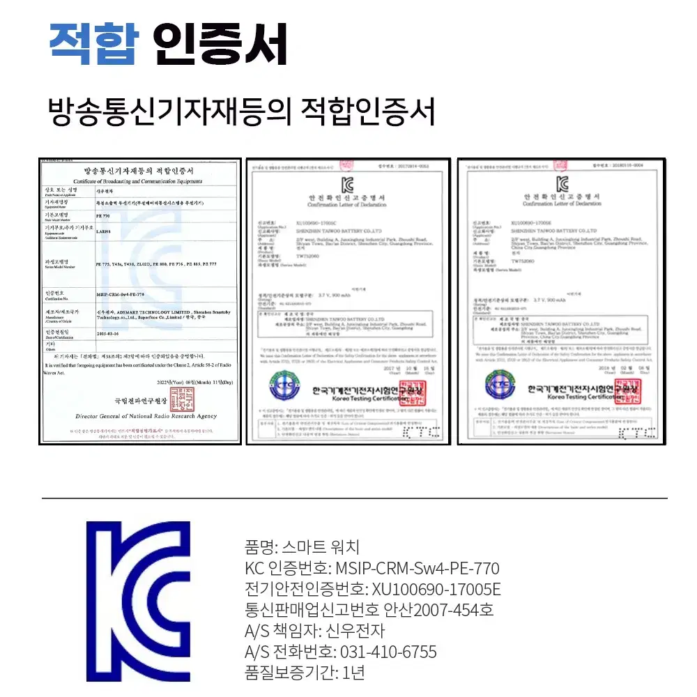 통화 가능한 스마트워치 7세대 팝니다