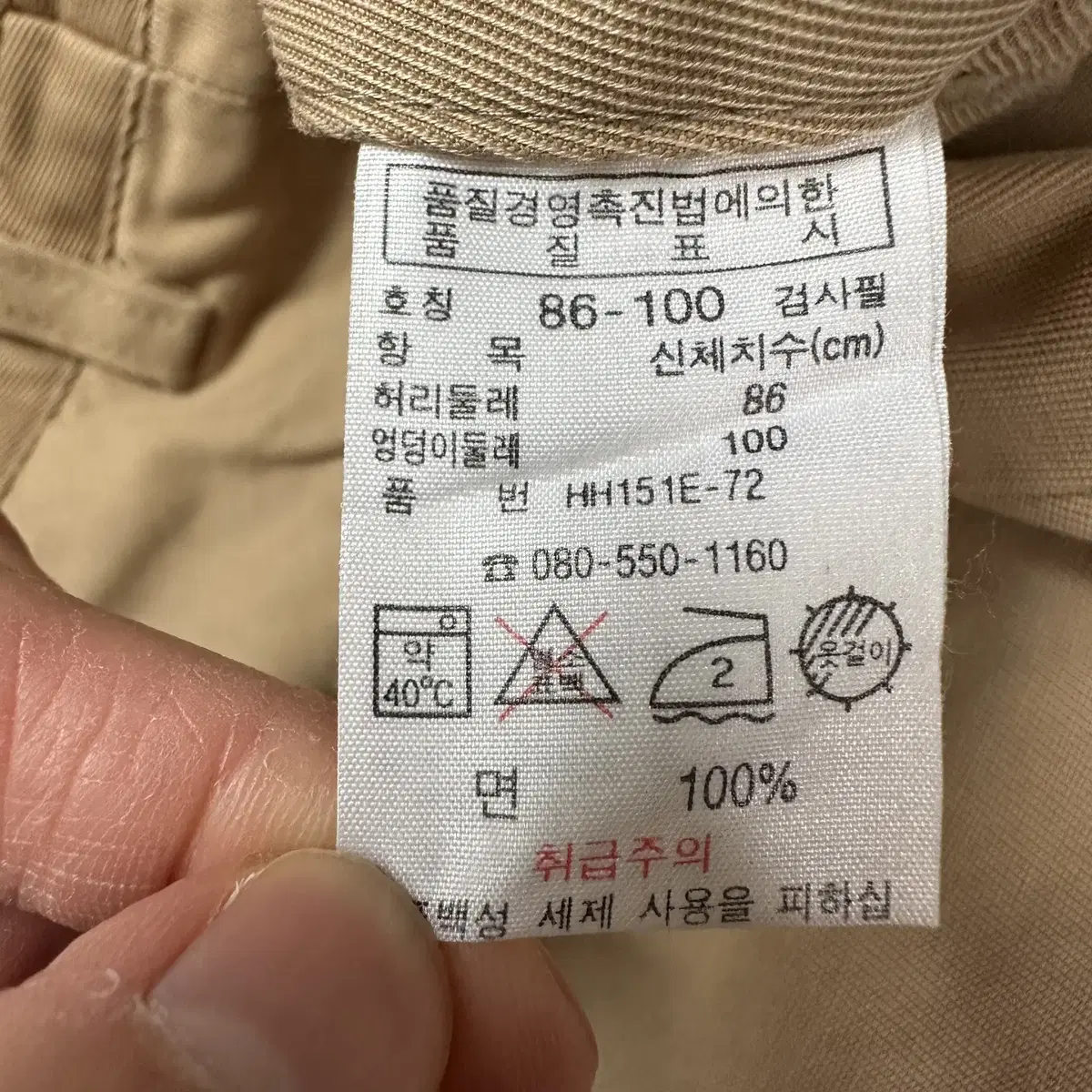 [34] 라코스테 앤드류 투턱 치노팬츠 면바지 6135