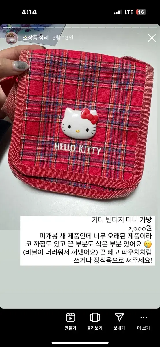 Kitty Mini Bag Classic