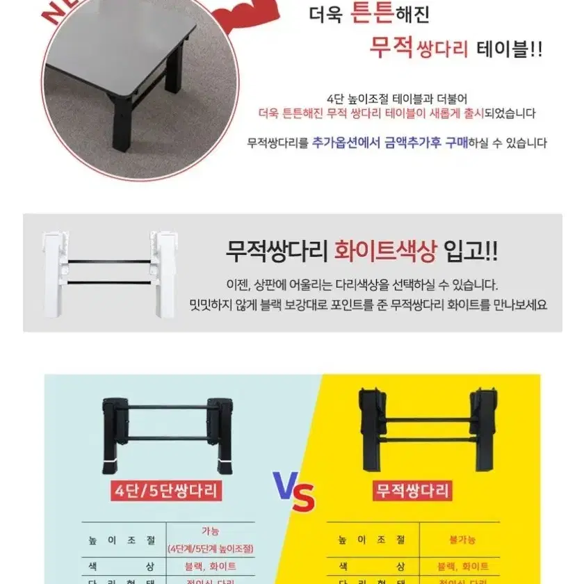 접이식 테이블