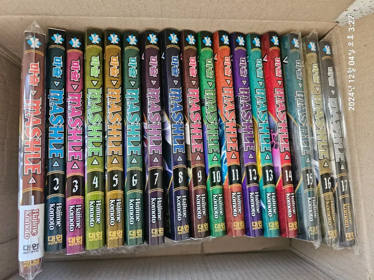 Volumes 1 through 17 of the Marshall comic books, totaling 17 volumes.