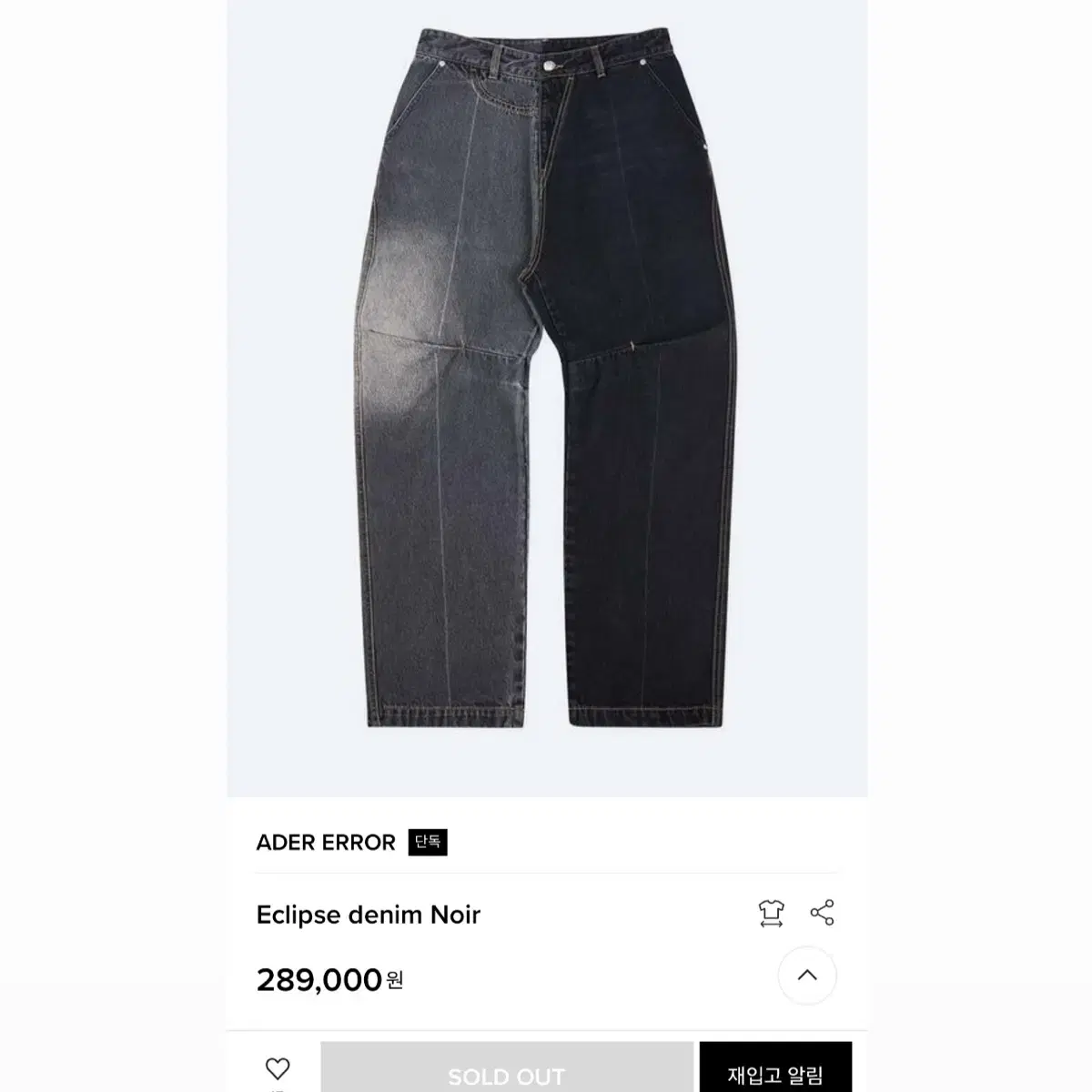 [NEW][A2] Arthur Eclipse Denim Noir