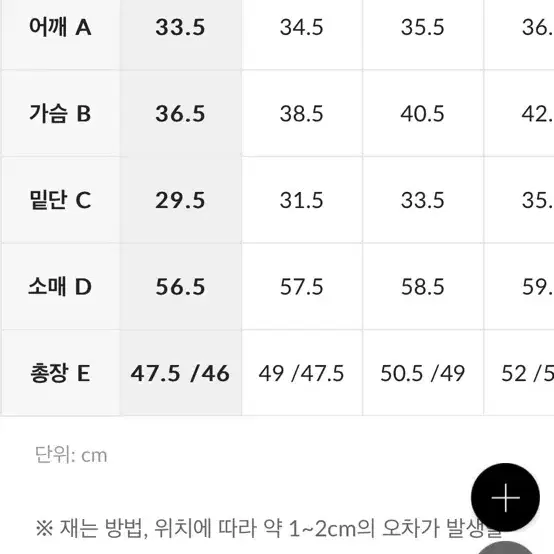 무배)핑거홀 롱슬리브m 젝시믹스