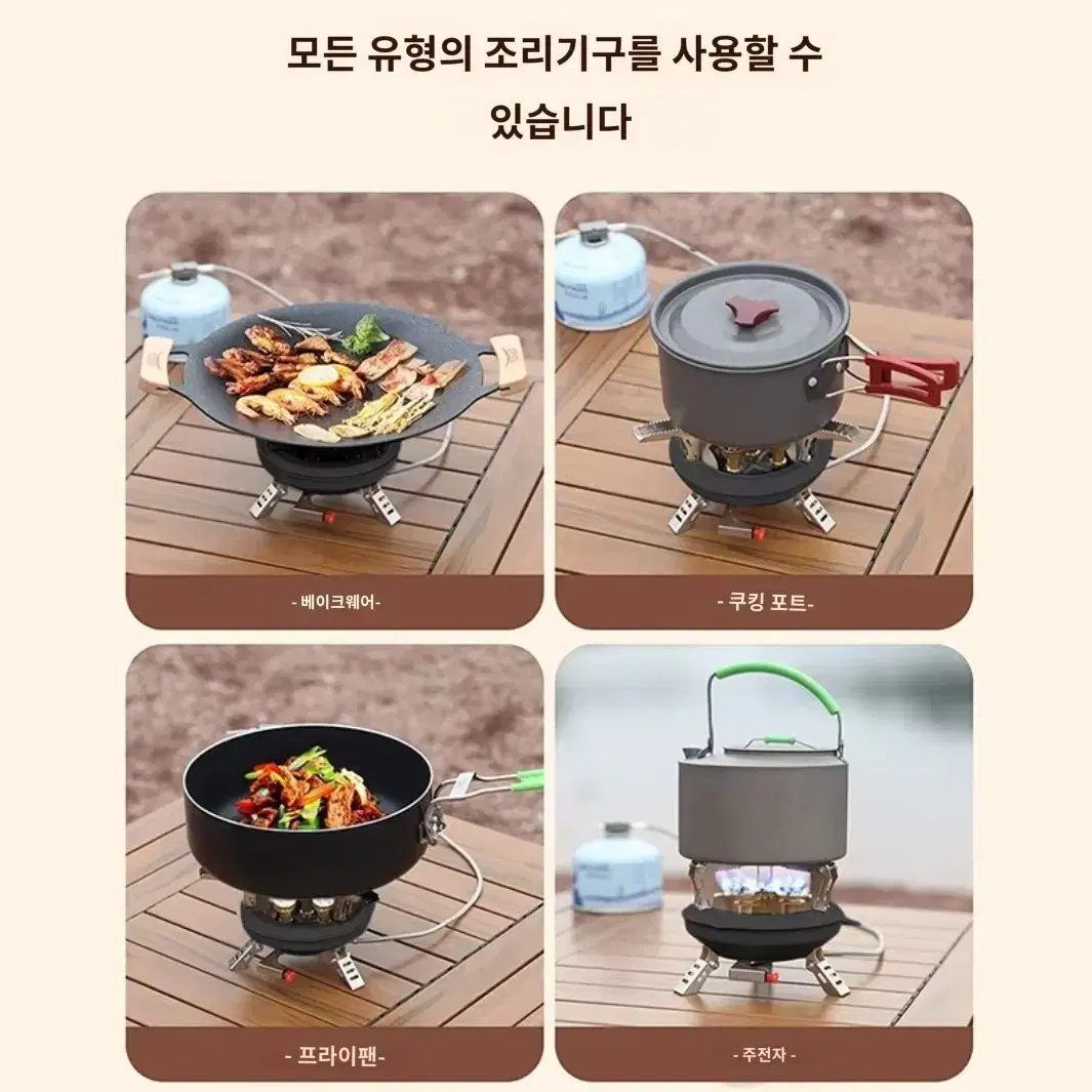 블랙/ 카키  BRS캠핑 화구 버너,전용버너 바람막이+부탄가스 어댑터